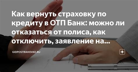 Как отказаться от двух окон в WhatsApp