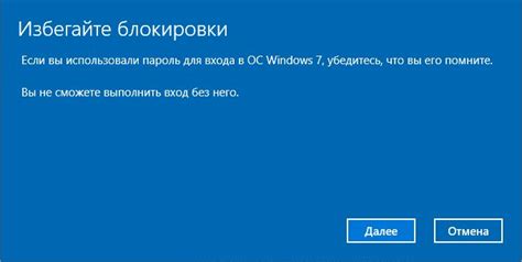 Как откатиться к предыдущей версии Телеграмма на Windows