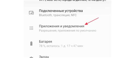 Как отключить Гугл сервисы на Андроиде Xiaomi