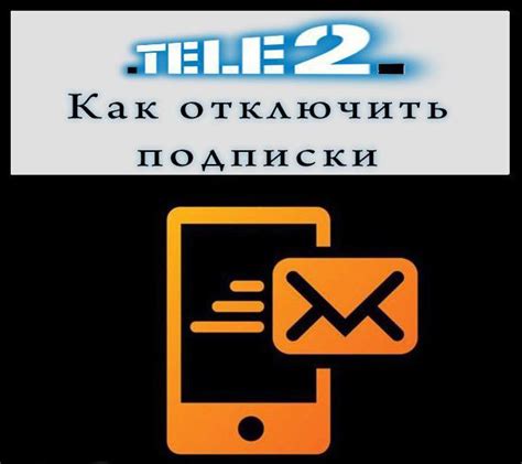 Как отключить Защиту от нежелательного контента на Теле2 через оператора