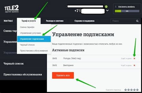 Как отключить Защиту от нежелательного контента на Теле2 через SMS