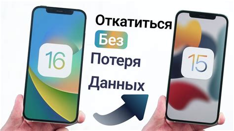 Как отключить ИФНС на iPhone без потери данных