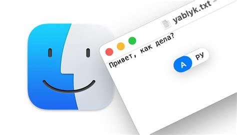 Как отключить РХЧП на MacOS: