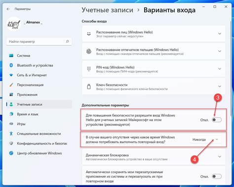 Как отключить РХЧП на Windows: