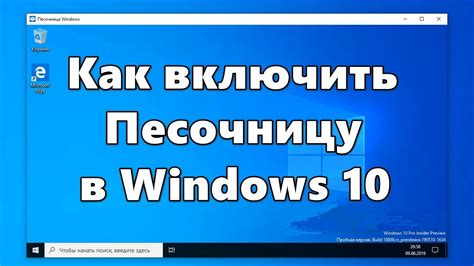 Как отключить СЗЭМ в операционной системе Windows?