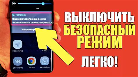 Как отключить СМС на телефон Android: настройка режима "Рубрикация"