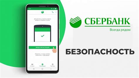 Как отключить СМС оповещения Сбербанка