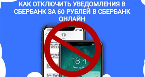 Как отключить СМС-уведомления от Йота через приложение