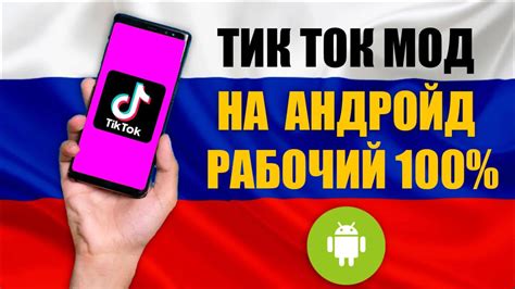 Как отключить Тик Ток от ВКонтакте: подробная инструкция