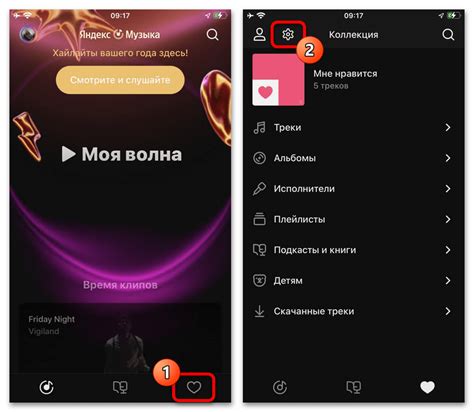 Как отключить Яндекс Музыку с помощью Экрана на Android Auto?