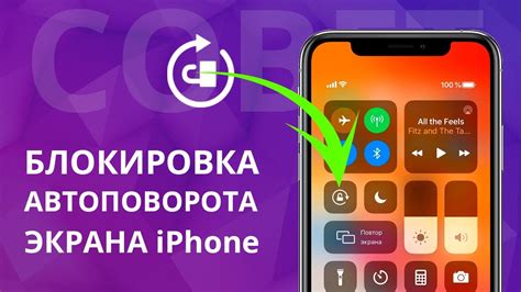 Как отключить автодополнение на iPhone?