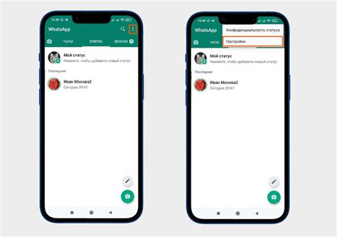 Как отключить автозагрузку WhatsApp на Android