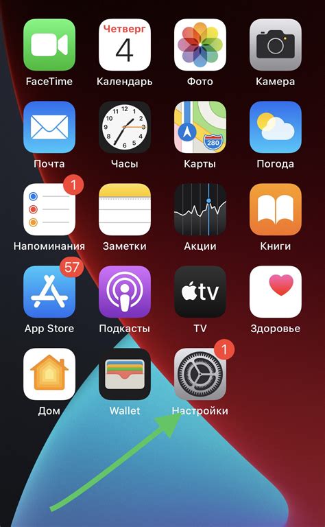 Как отключить автозамену на iPhone