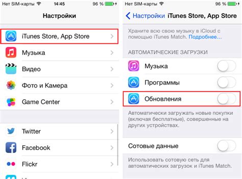 Как отключить автозаполнение для всех приложений на iPhone