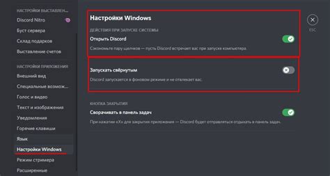 Как отключить автозапуск Steam через приложение