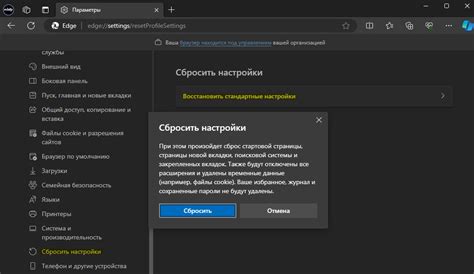 Как отключить автоматический запуск msedge.exe