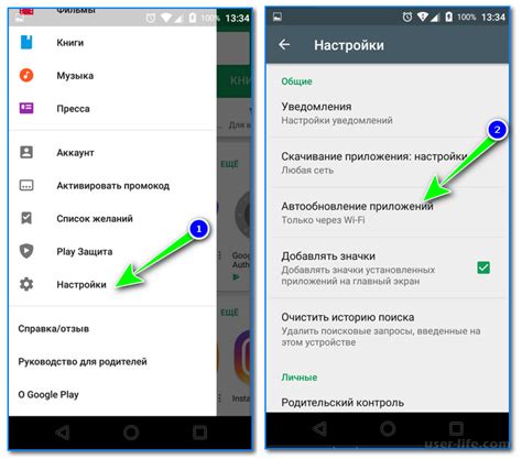 Как отключить автоматическое гашение экрана на Android