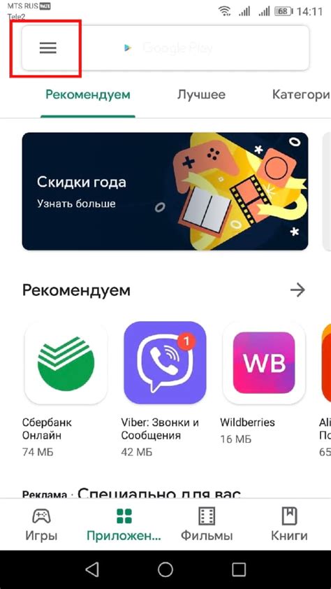 Как отключить автоматическое отключение звука на Android