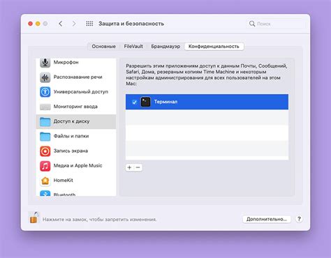 Как отключить автоматическое открытие вкладок на Apple MacBook?