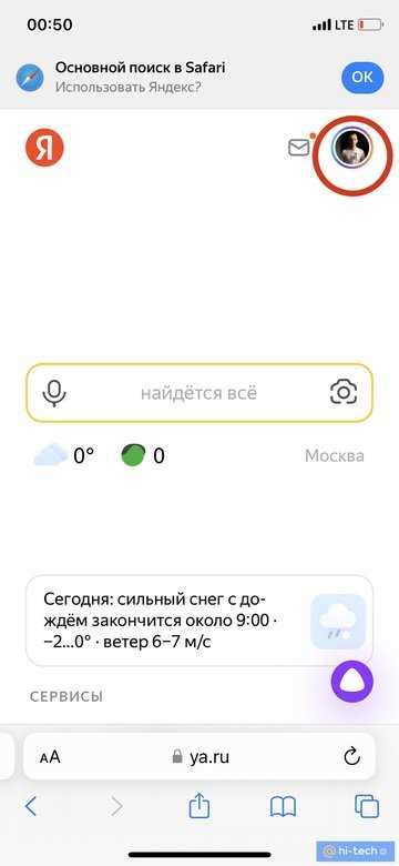 Как отключить автоматическое списание в онлайн-сервисах и приложениях?