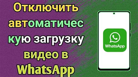 Как отключить автоматическую загрузку гифок?