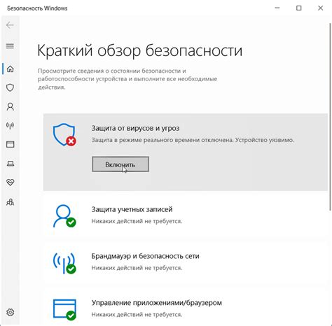 Как отключить ансель в реестре Windows 10