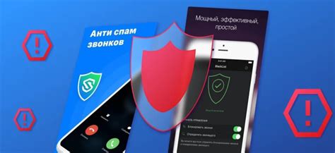 Как отключить антиспам на сайте без использования CMS