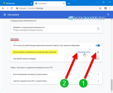 Как отключить аппаратное ускорение флеш в браузере Google Chrome?