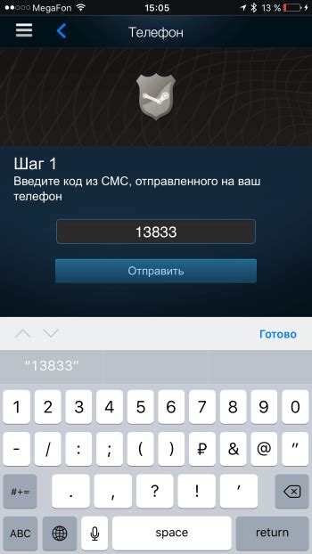 Как отключить аутентификацию в Steam