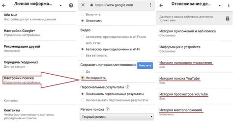 Как отключить биометрию на Андроиде