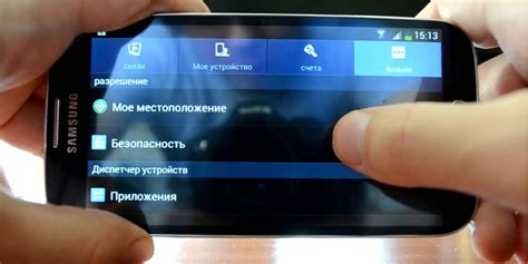 Как отключить блокировку экрана на Android