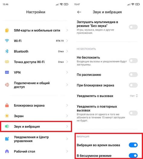 Как отключить вибрацию будильника на Android