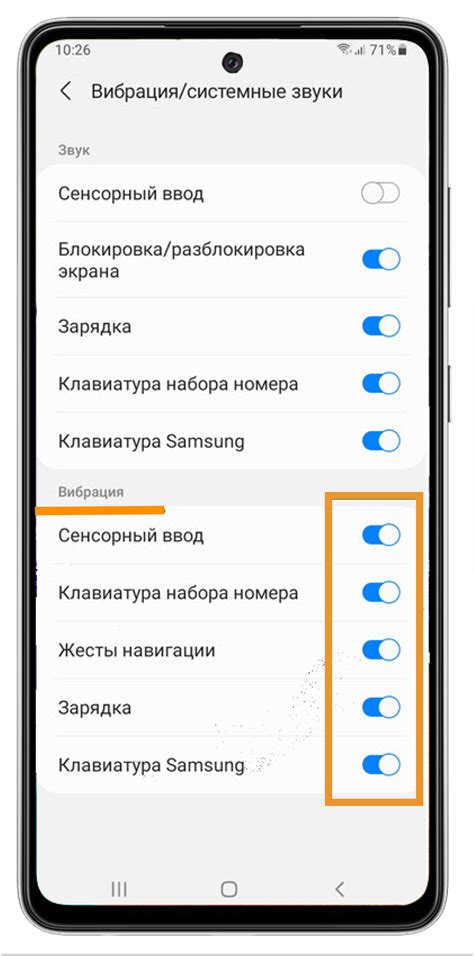 Как отключить вибрацию будильника на Samsung