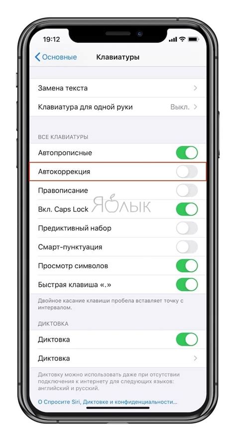 Как отключить влан на iPhone