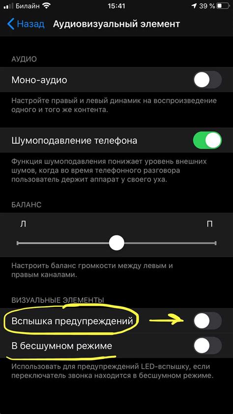 Как отключить вспышку на Android