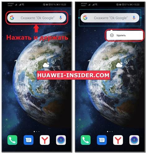 Как отключить голосового помощника на Huawei