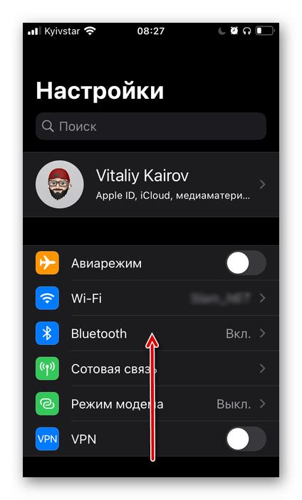 Как отключить голосовой помощник Siri на iPhone