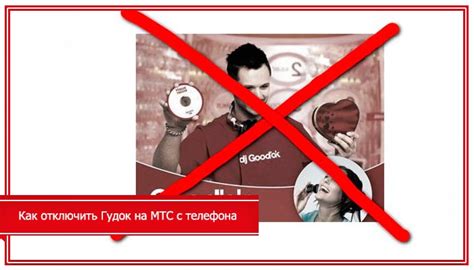 Как отключить гудок авторадио с телефона?