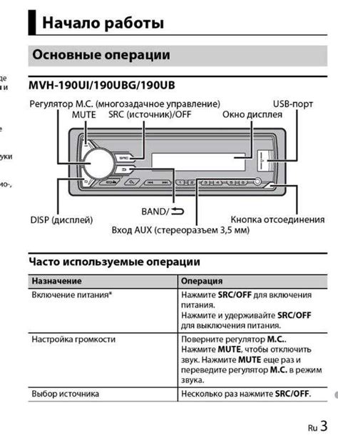 Как отключить демо-режим на Pioneer DEH-4400BT