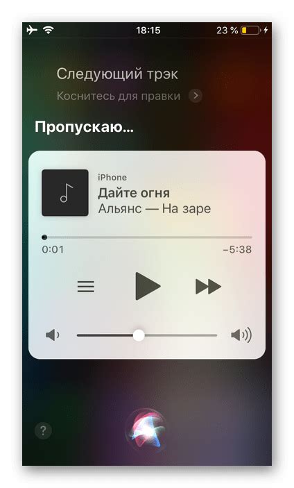 Как отключить диктовку Siri на наушниках: пошаговая инструкция