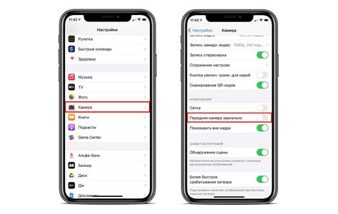 Как отключить дозвон на iPhone в настройках?