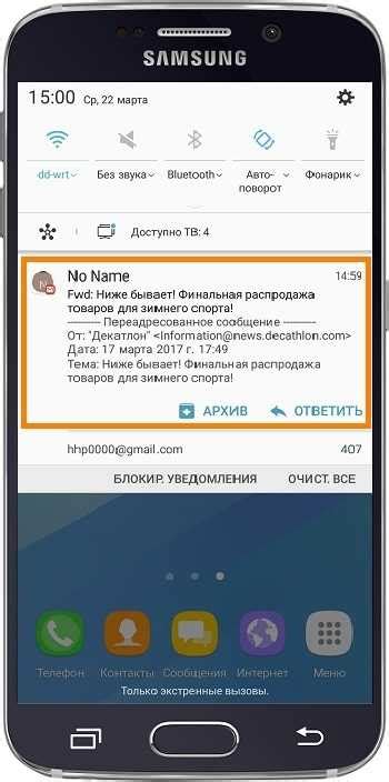 Как отключить жесты на Samsung А51