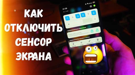 Как отключить затемнение экрана при просмотре видео на андроид