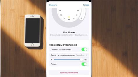 Как отключить звонок будильника на iPhone 11 с помощью кнопки "Отклонить"