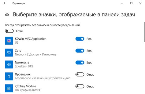 Как отключить звуковые уведомления в защищенном режиме "Не беспокоить"