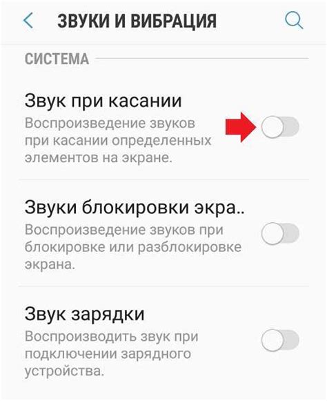 Как отключить звук СВЧ Samsung