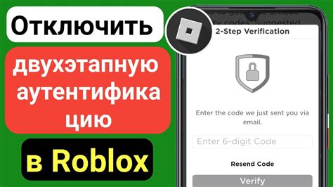 Как отключить звук в Роблоксе на Android?