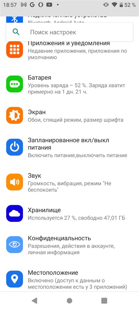 Как отключить звук клавиатуры на смартфоне Honor