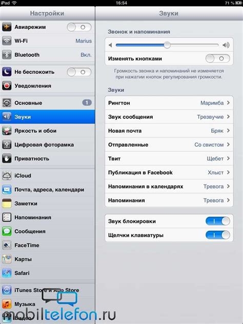 Как отключить звук клавиатуры на iPad?