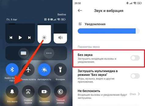 Как отключить звук на Android-часах в нескольких простых шагах